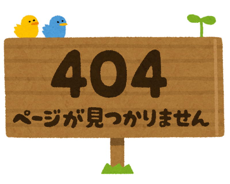 denshi_koukan